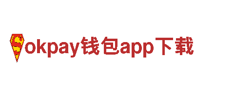 独特风景-okpay钱包app下载独家旅游